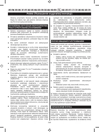 Страница 251