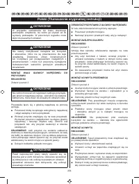 Страница 256