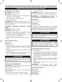 Страница 257