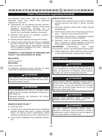 Страница 258