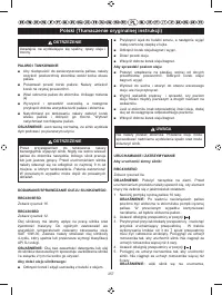 Страница 259