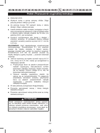 Страница 264