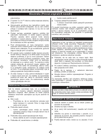 Страница 268