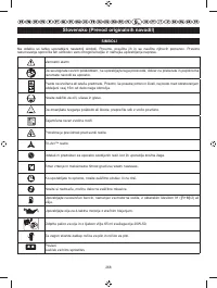 Страница 270