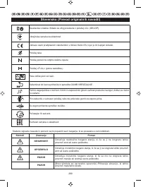 Страница 271