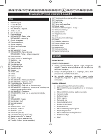 Страница 272