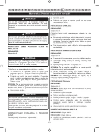 Страница 273