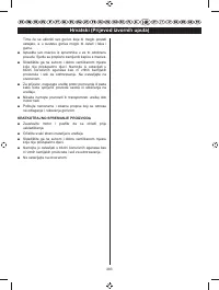 Страница 285