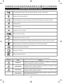 Страница 287