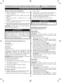 Страница 292