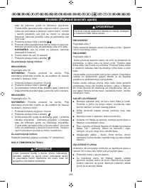 Страница 293