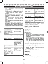 Страница 295