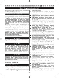 Страница 298