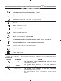 Страница 302