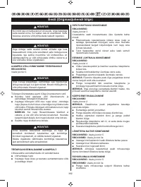 Страница 304