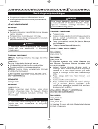 Страница 305