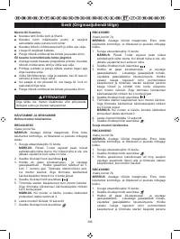 Страница 307