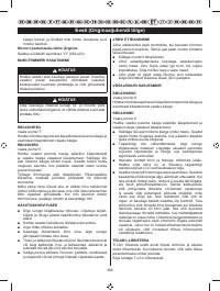 Страница 308