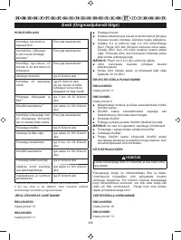 Страница 310