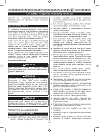 Страница 313