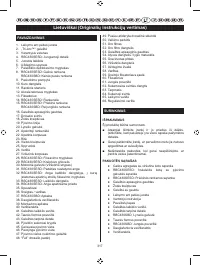 Страница 319