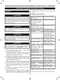 Страница 326