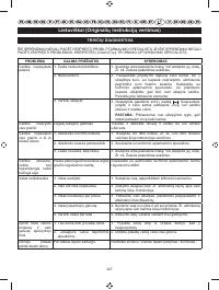 Страница 329