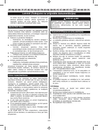 Страница 332