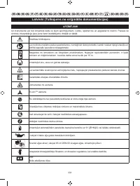Страница 333