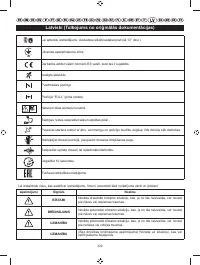 Страница 334