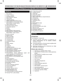 Страница 335