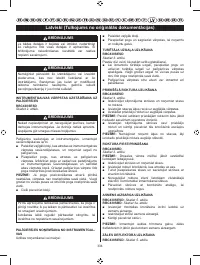 Страница 336