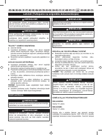 Страница 338