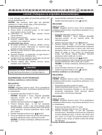 Страница 339