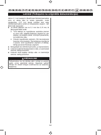 Страница 343