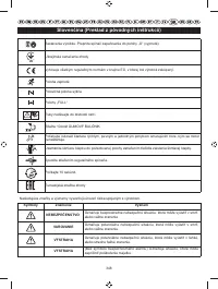 Страница 350