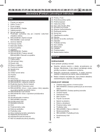 Страница 351