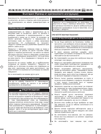 Страница 362