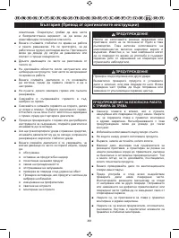 Страница 363