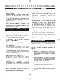 Страница 364