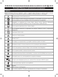 Страница 366