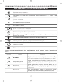 Страница 367