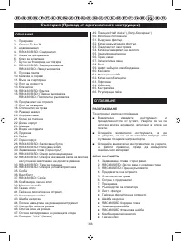 Страница 368