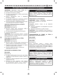 Страница 370