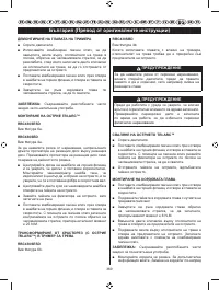 Страница 371