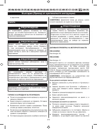 Страница 372