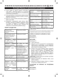 Страница 376