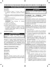 Страница 377