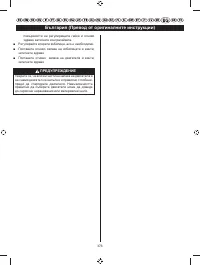 Страница 378