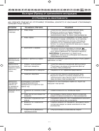 Страница 379